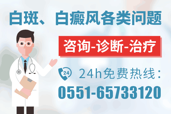 寧波最好的白癜風專科醫院